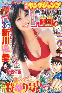 断箭在线观看